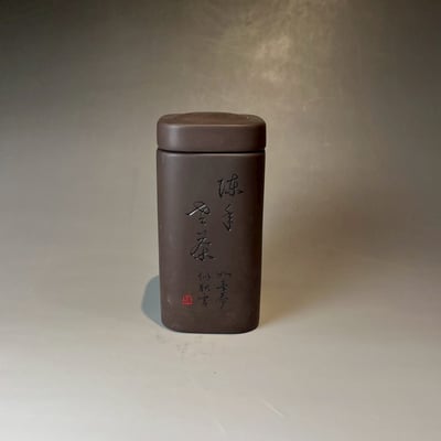 品味陶罐8