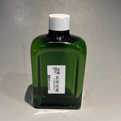 茶樹純露2