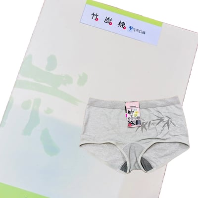 竹炭棉內褲4
