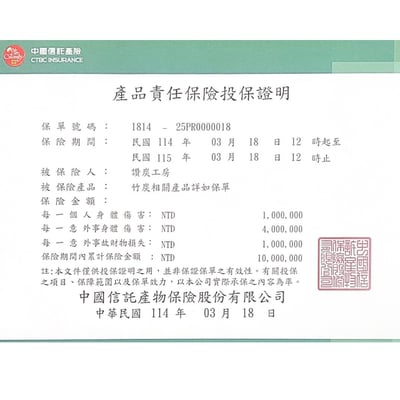 米糀酵飲(甘酒飲)11