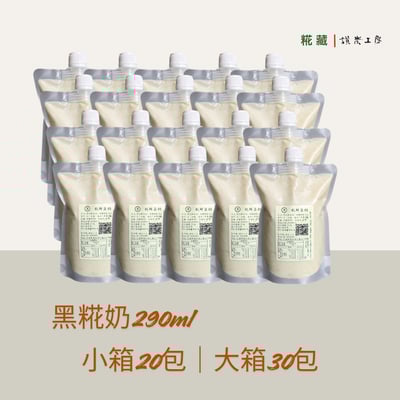 【免運專區】糀奶5