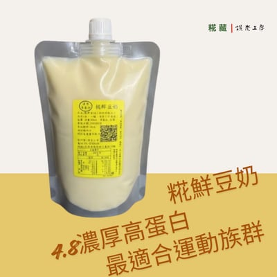 【免運專區】糀鮮豆奶8