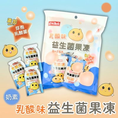 達利國際-果凍(條)系列4