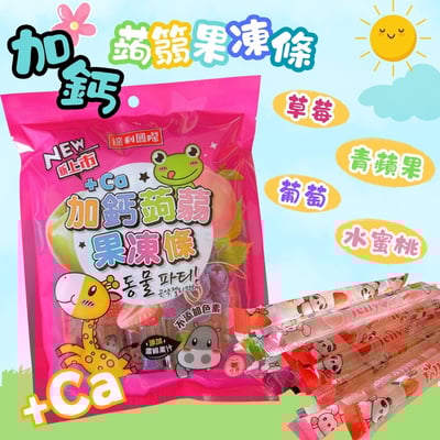 達利國際-果凍(條)系列2