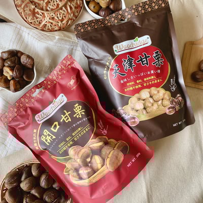 森の果物-嚴選甘栗系列(全素)1