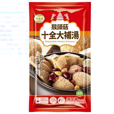 旺意香-猴頭菇湯品系列/5種口味(蛋素)4