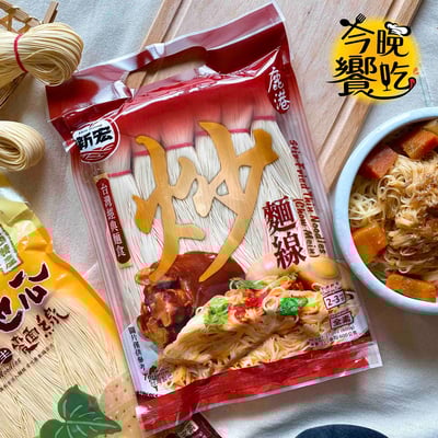新宏-鹿港炒麵線600g(全素)1