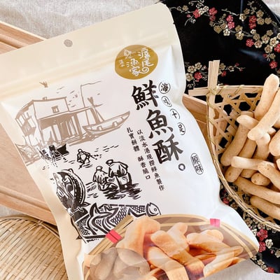 滬尾漁家鮮魚酥1