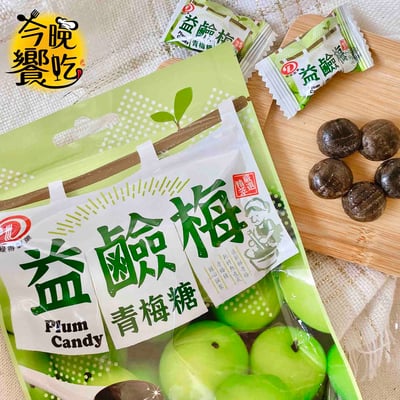 益鹼梅-青梅硬糖(純素)50g2