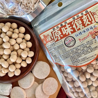 原味復刻-蜜餞系列2