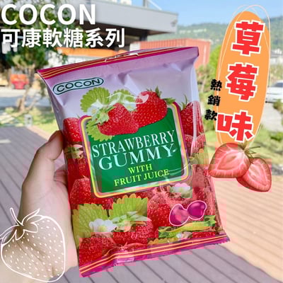 可康QQ果汁軟糖系列(綜合/芒果/草莓/葡萄)2