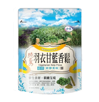 如意-素香鬆系列/9種口味11