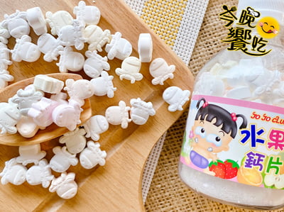 JOJO童趣迷你罐裝系列 (魚肝油軟糖/鈣片/C片/泡泡糖/繽紛豆豆/豆豆巧克力)7