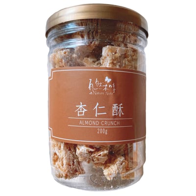 【過年限定】【一組免運】自然本味禮盒組(素食可食)/內容物:花生酥*1/ 杏仁酥*1/黑芝麻酥*1/紙袋*15