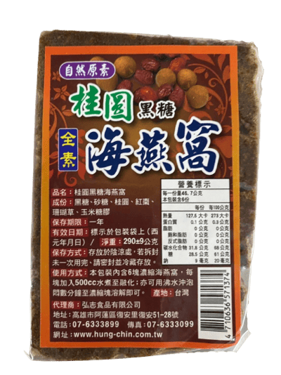 自然原素-海燕窩系列(桂圓黑糖/冬瓜黑糖)(全素)4