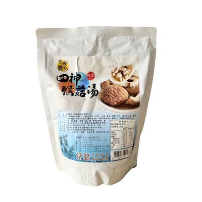 今晚饗吃-冬季滋補猴菇湯系列(仙草/四神)600G(純素)5