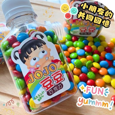 JOJO童趣迷你罐裝系列 (魚肝油軟糖/鈣片/C片/泡泡糖/繽紛豆豆/豆豆巧克力)2