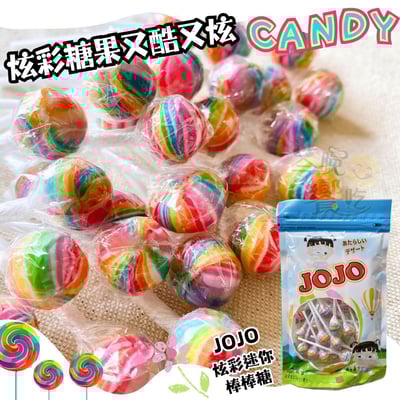 JoJo炫彩迷你棒棒糖100G2