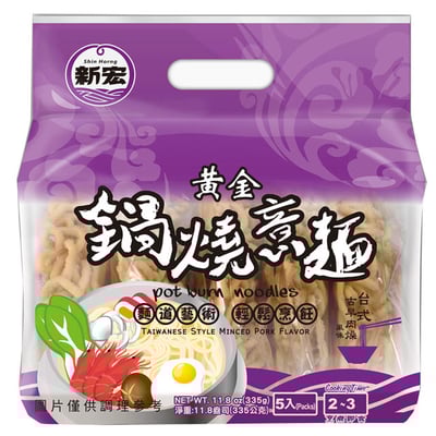 新宏-黃金鍋燒意麵(5小包入)335g4