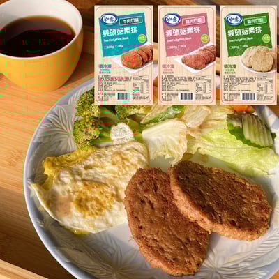 如意-猴頭菇漢堡排系列/3種口味(全素)1
