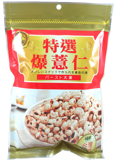 達人傳家-特選爆薏仁/黑糖纖維野-口味任選(全素)4