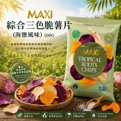 MAXI綜合三色脆薯片(植物五辛素)100g2