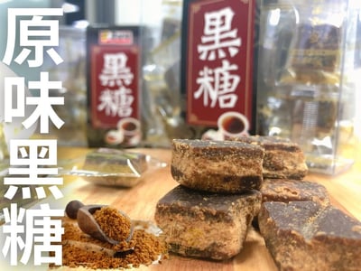 台灣尋味錄黑糖盒系列4