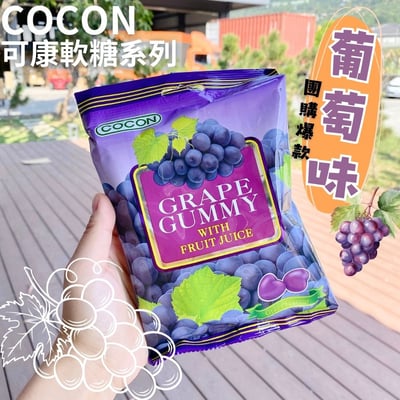 可康QQ果汁軟糖系列(綜合/芒果/草莓/葡萄)3