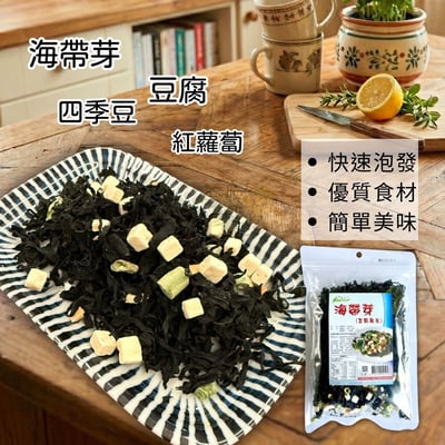 茂格-海帶芽(豆腐蔬菜)80g(純素)2