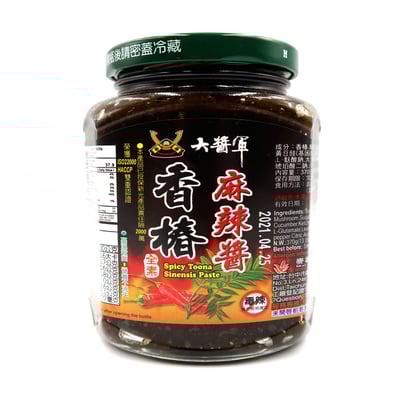 大醬軍-香椿麻辣醬370g(全素)2
