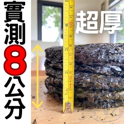 如意-野生紫菜餅80G(純素)2