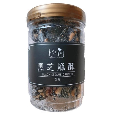 【過年限定】【一組免運】自然本味禮盒組(素食可食)/內容物:花生酥*1/ 杏仁酥*1/黑芝麻酥*1/紙袋*16