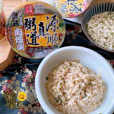 真粥道系列(海鮮/香菇/素肉粥)4