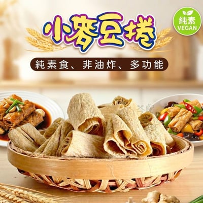 如意-小麥豆捲80g(純素)2