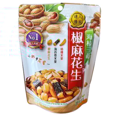 達人傳家-海柿三萌椒麻花生110g3