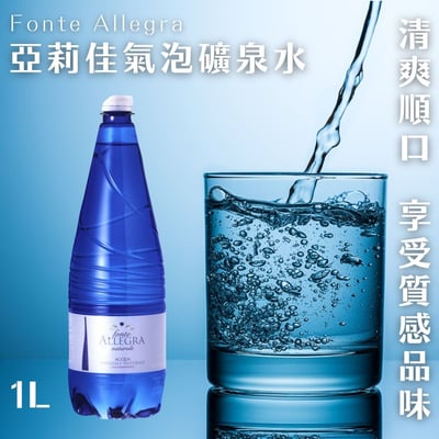 亞莉佳氣泡礦泉水 1L/罐*12入(全素)1
