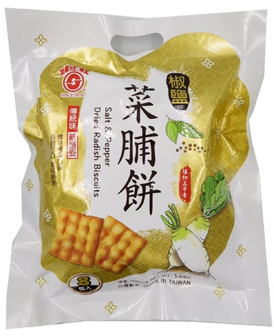 日香-椒鹽菜脯餅/黑白胡椒餅(植物五辛素)2