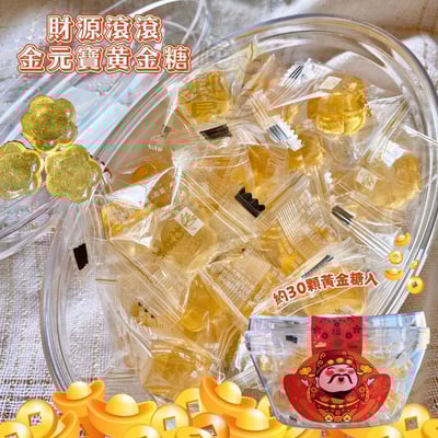 財源滾滾金の飴260g2