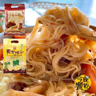 新宏-鹿港炒麵線600g(全素)2