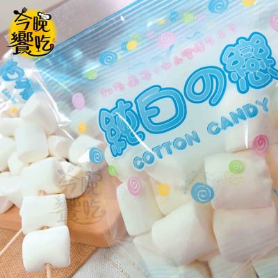 純白之戀特白/特大棉花糖115g3