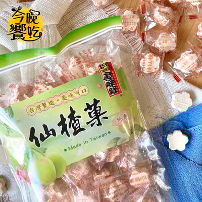 台灣尋味錄仙楂菓150g2