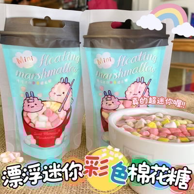 漂浮迷你棉花糖20g2