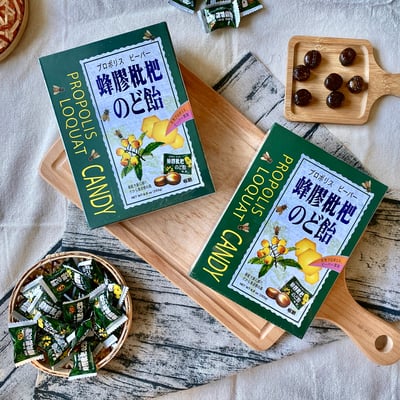 綠得蜂膠枇杷糖(盒)250G1