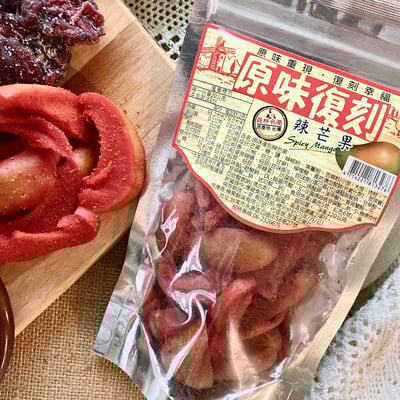 原味復刻-蜜餞系列6