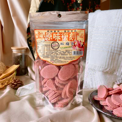 原味復刻-蜜餞系列17