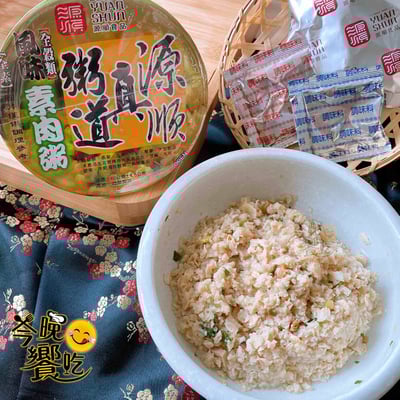 真粥道系列(海鮮/香菇/素肉粥)5