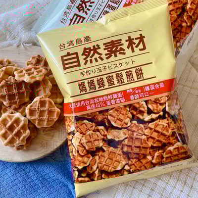 自然素材-媽媽鬆餅系列/2種口味(蛋奶素)3
