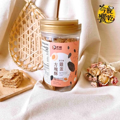 老楊方塊酥小圓桶300g(奶素)3