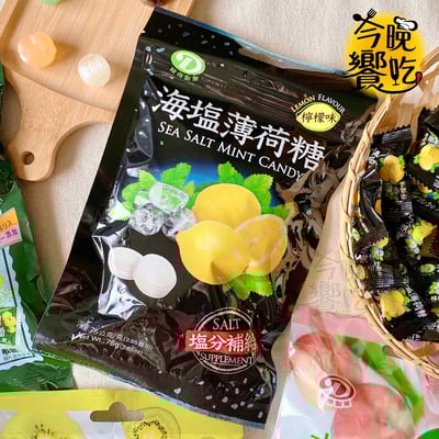 綠得-硬糖系列4