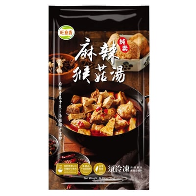 旺意香-猴頭菇湯品系列/5種口味(蛋素)5